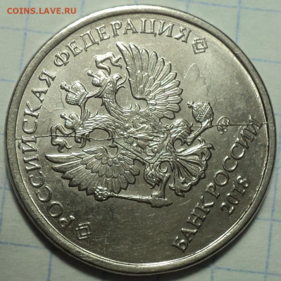 Полные расколы на 50 коп , 1 руб , 5 руб  до 19 03 - DSC04084.JPG
