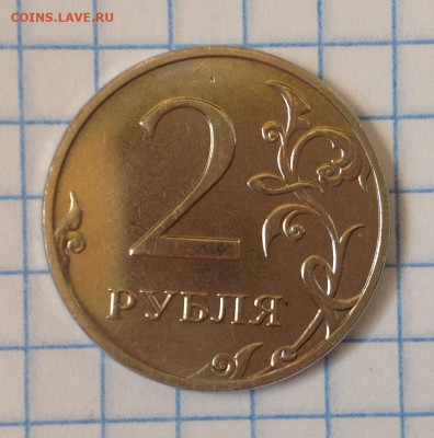 Монеты 2020 года (треп) - image