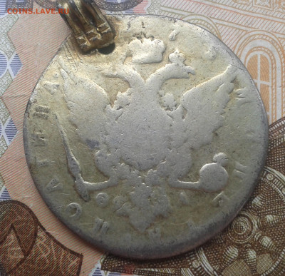 полтина монисто (2) до 21.03.20 20:00 МСК - Фото0842