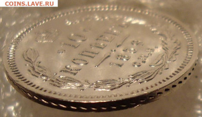 10 копеек 1859 СПБ ФБ (R) до 21.03.20 20:00 МСК - DSC02417.JPG