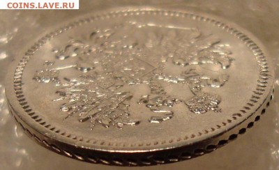 10 копеек 1859 СПБ ФБ (R) до 21.03.20 20:00 МСК - DSC02420.JPG