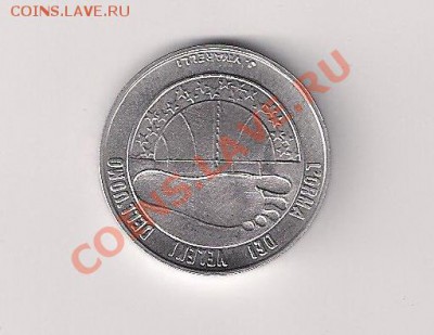 Сан Марино 10 лир 1977 Нога Редкая в UNC до 27.08.11 - 10нога