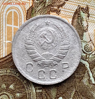 10 коп 1945 - IMG_E2748.JPG