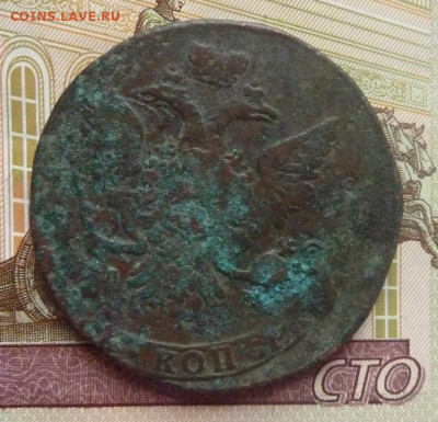 5 коп 1763 СПМ из 10 коп  г до 22.00 20 марта - P1190880_cr