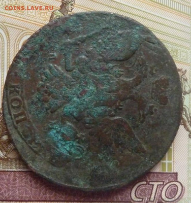 5 коп 1763 СПМ из 10 коп  г до 22.00 20 марта - P1190881_cr