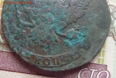 5 коп 1763 СПМ из 10 коп  г до 22.00 20 марта - P1190883_cr