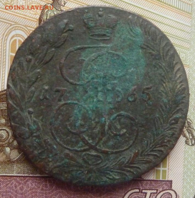 5 коп 1765 г до 22.00 20 марта - P1190884_cr