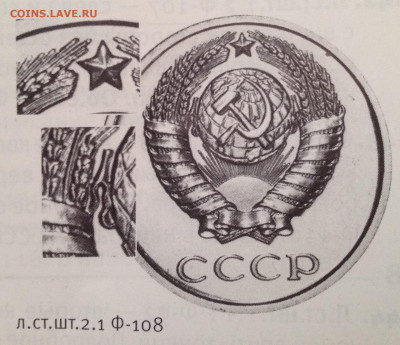 Определение штемпеля - image