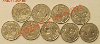 Клеймо ЛЦ на 15 коп. СССР - Безымянный1ч