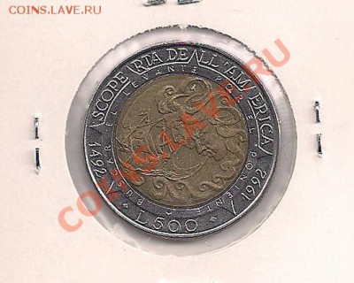Сан Марино 500 лир 1992 Путешествие Колумба до 27.08.11 - 500-92