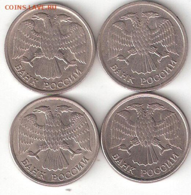 Россия: 10руб-1992Л,1992Мнемагн,1993Лмагн,1993Ммагн - 10р-92Л,92Мнемагн,93Лмагн,93Ммагн А