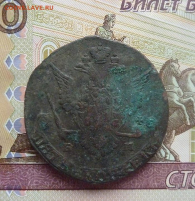 5 коп 1778 г до 22.00 20 марта - P1190890_cr