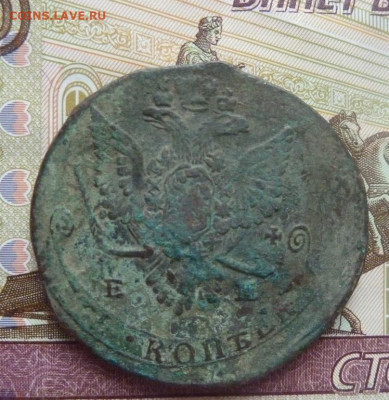 5 коп 1779 г до 22.00 20 марта - P1190892_cr