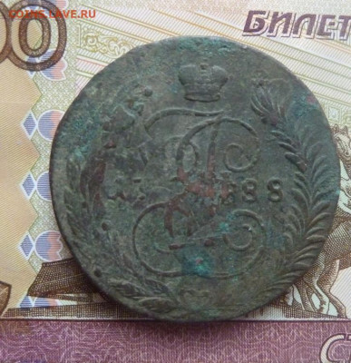 5 коп 1788 г ММ перечекан из 10 коп 1762 г до 22.00 20 марта - P1190897_cr