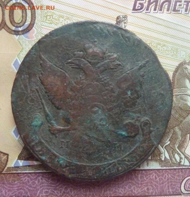 5 коп 1788 г ММ перечекан из 10 коп 1762 г до 22.00 20 марта - P1190898_cr