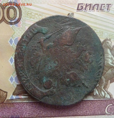 5 коп 1788 г ММ перечекан из 10 коп 1762 г до 22.00 20 марта - P1190899_cr
