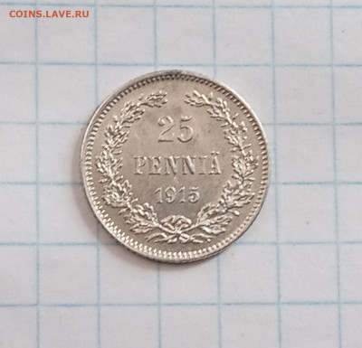 25 пенни 1915 г - IMG_20200316_125043