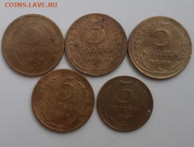 5 копеек 1930,46,49,56. До 22.03.2020  22:00 - image