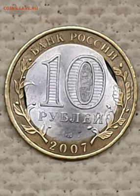 Вологда выкусы вставки - IMG_20200316_190951