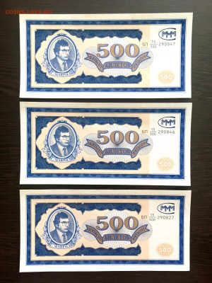 100,100,500 билетов МММ 9 штук. До 22:00 21.03.20 - 7EEDC2B6-BA5C-4675-AE9E-8BDE95947981