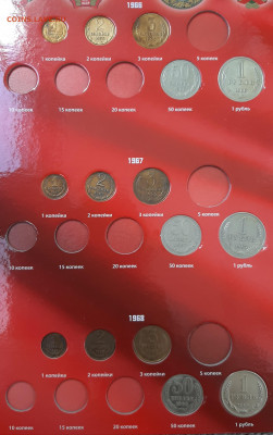 Подборка монет 1961-1991 в планшете оценка - 09