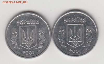Украина 2 копейки 2001 г. 2 шт.  до 24.00 22.03.20 г. - 018