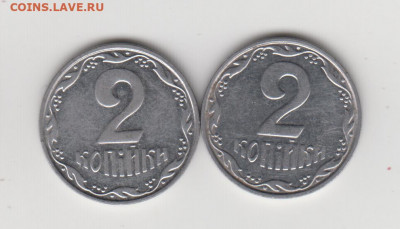 Украина 2 копейки 2001 г. 2 шт.  до 24.00 22.03.20 г. - 047