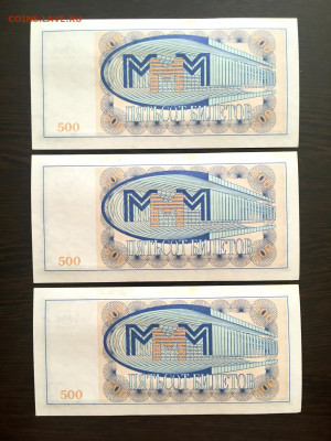 100,100,500 билетов МММ 9 штук. До 22:00 21.03.20 - C233CBA2-BECB-4193-8DDE-E73925F512E0