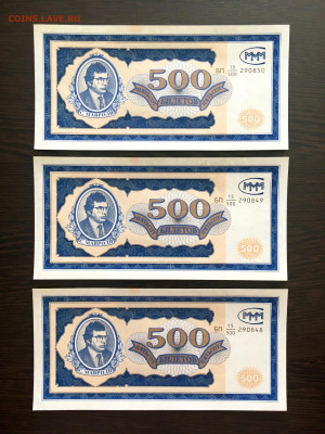 100,100,500 билетов МММ 9 штук. До 22:00 21.03.20 - FACECBFC-3D15-4EA2-8A56-53AD13249A20