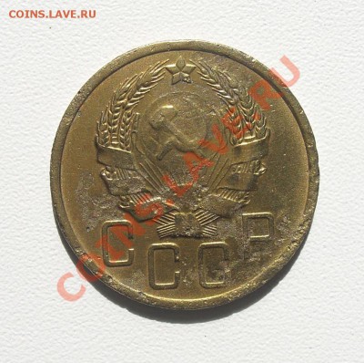5 коп. 1936 л. ст. шт. 1 окончание 28.08 в 21-00 - CIMG7294.JPG