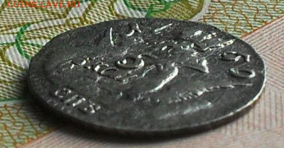 5 копеек 1759г. до 18.03.20г. до 22.00мск - SDC17444.JPG