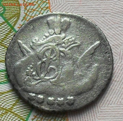 5 копеек 1759г. до 18.03.20г. до 22.00мск - SDC17441.JPG
