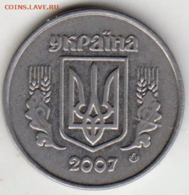 Украина 2 копейки 2007 г. до 24.00 22.03.20 г. - 019