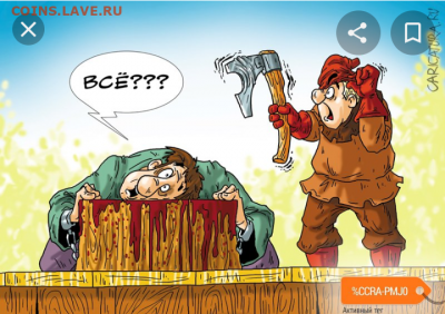 игра "Трансформация слов 2.0" Перезагрузка. - IMG_20200316_144353