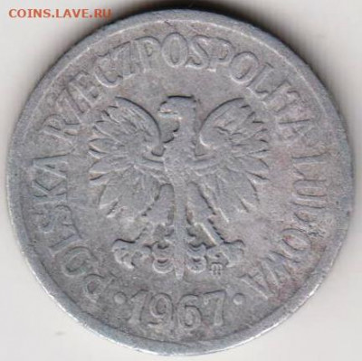 Польша 10 грошей 1967 г. до 24.00 22.03.20 г. - 025
