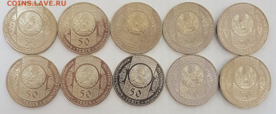 10 ШТУК Казахстан Наурыз с 200р до 18.03.2020 в 22.00 - нау1