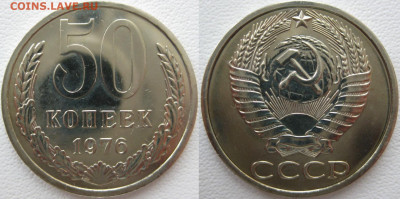 50коп. 1976г. наборная. до 20.03.2020г , 22:00 мск - i (1)