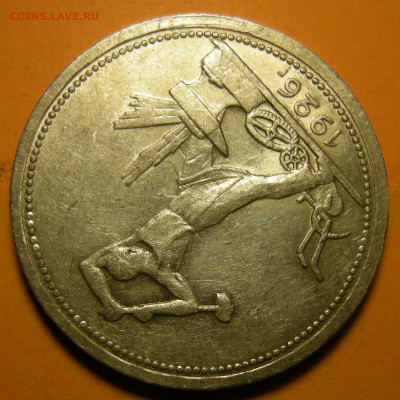 (3) Полтинник 1926, кладовый -- до 22.03.20. 22:00 мск. - DSCN7293.JPG