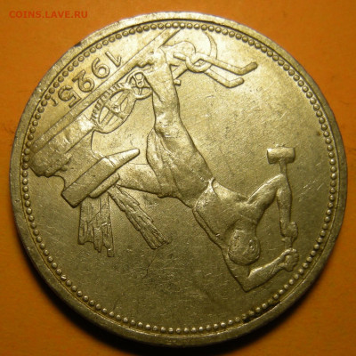 (3) Полтинник 1925, кладовый -- до 22.03.20. 22:00 мск. - DSCN7264.JPG