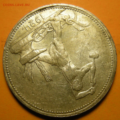 (3) Полтинник 1924 ПЛ, кладовый -- до 22.03.20. 22:00 мск. - DSCN7250.JPG
