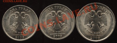 5 расколов на 3-х монетах 2009сп   до 26.08  22-00 - 006