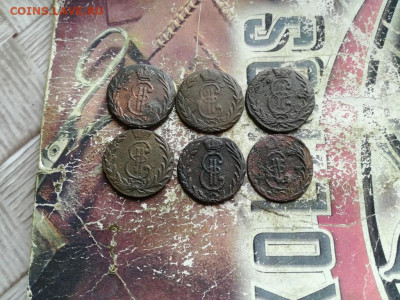 Денга сибирь 1768-1771, 6 штук до 19.03.2020 - 6ден (2) - копия