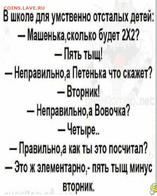 юмор - i (9)