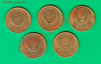 Пятачки 1953-57  до 31.08.11 в 22.00 по МСК - 5-1