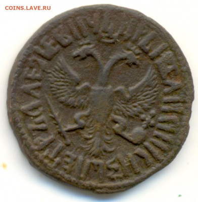 Деньга 1712 - Денга 1712 года . ВСЕЯ РОССИИ САМОДЕРЖЕЦЬ. Медь. Гурт гладкий. Биткин # 2821 (R, R1)