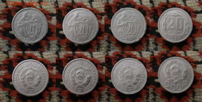 10, 15, 20 копеек (8 шт.) 1931-1953 г. до 21.03.20 в 22:00 - 20