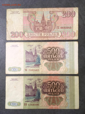 100,200,500 рублей 1993 года 6 штук. До 22:00 21.03.20 - 2A146D21-73AF-4902-8B3F-420A90486F1F