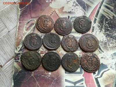 Копейки сибирь 1768-1778, 11 штук до 19.03.2020 - 11сиб (4) - копия