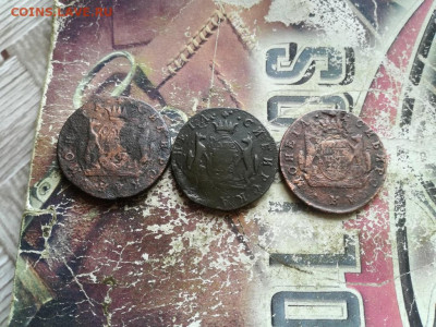 2 копейки сибирь 1767,1768,1769 до 19.03.2020 - 3сиб (43) - копия
