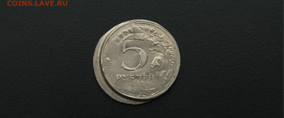 5 рублей 2008 года. интересный брак - 9O8A0210 6